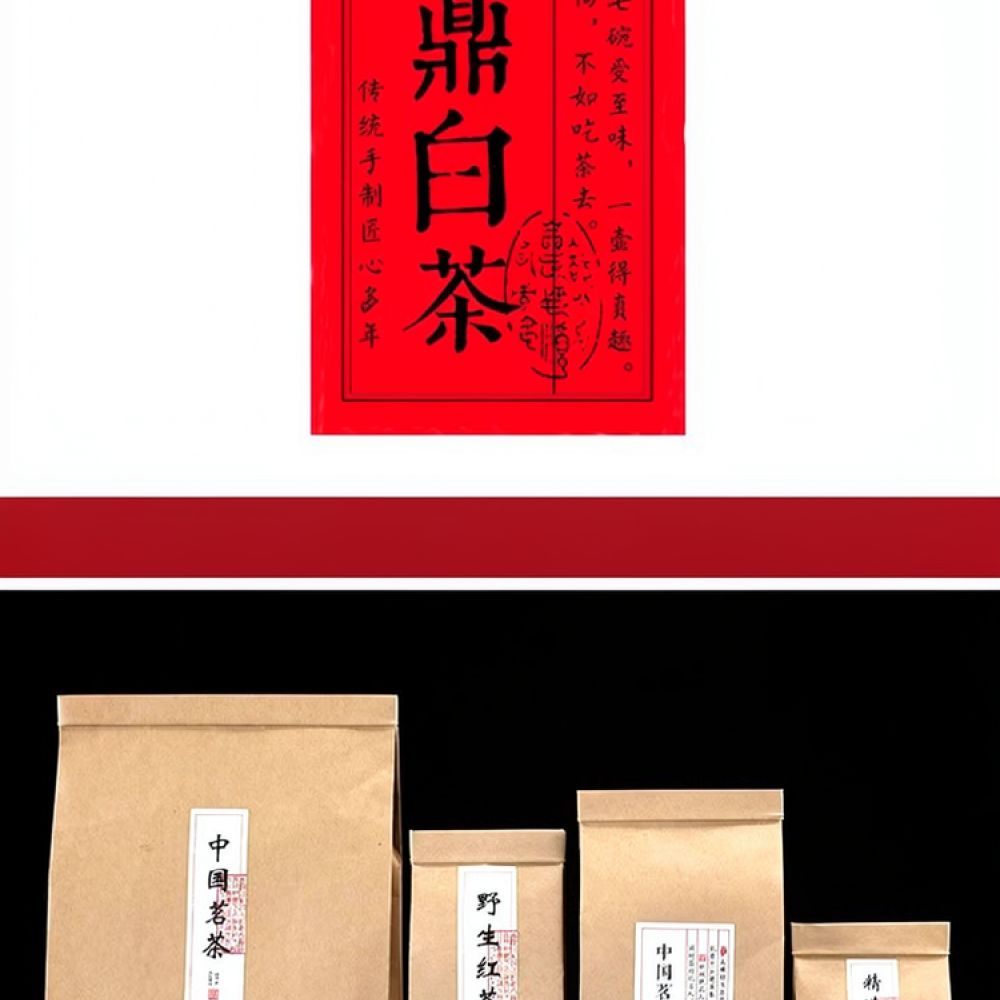 Food Storage Bag - كيس ورقي قابل لإعادة الاستخدام بسحاب