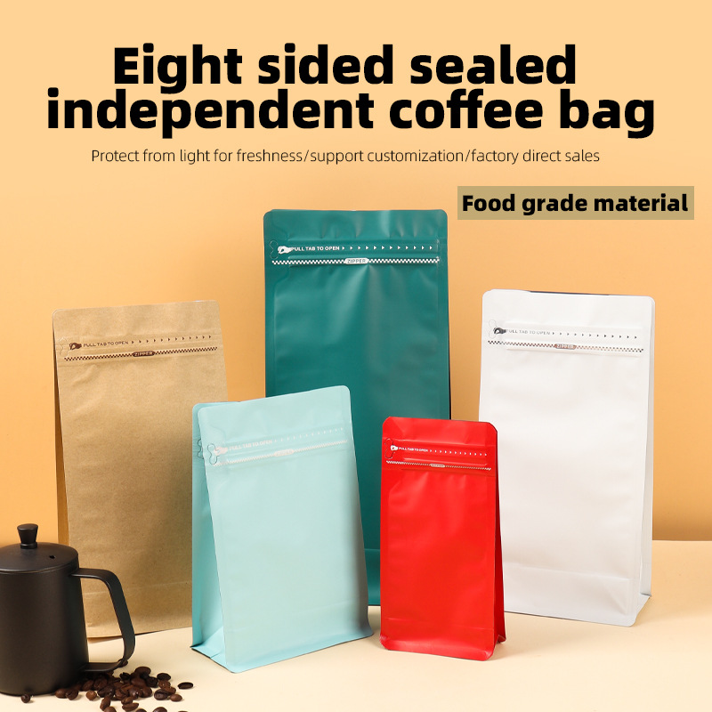 أكياس تغليف قهوة وشاي وطعام من - مراجعة Food Storage Bag وسعره