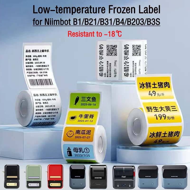 ملصقات ورقية لصناديق الحفظ في  - مراجعة Food Storage Labels وسعره